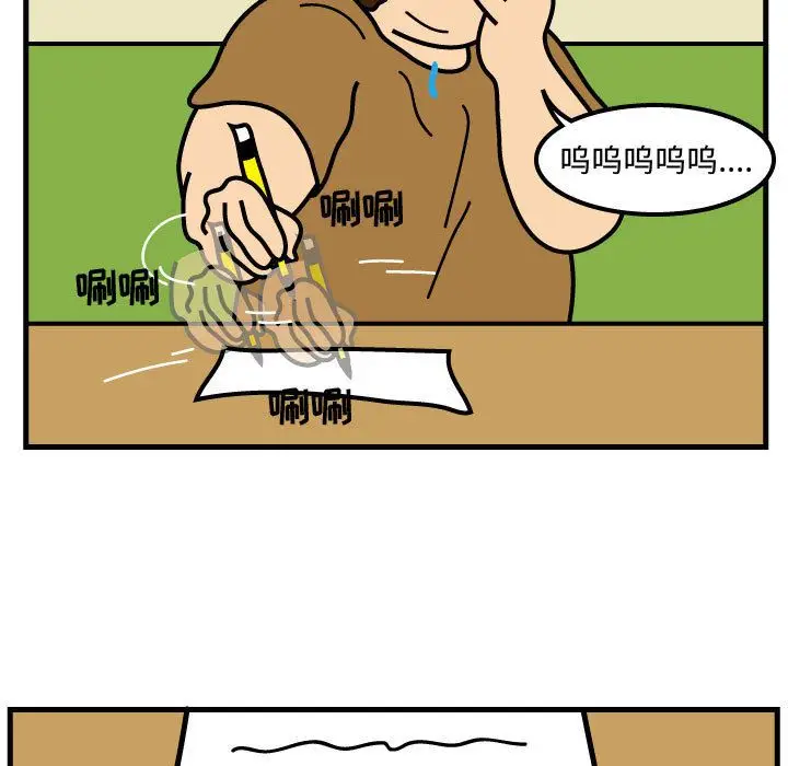 杀人的屁[顶通]韩漫全集-第51话无删减无遮挡章节图片 