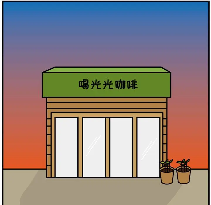 杀人的屁[顶通]韩漫全集-第51话无删减无遮挡章节图片 