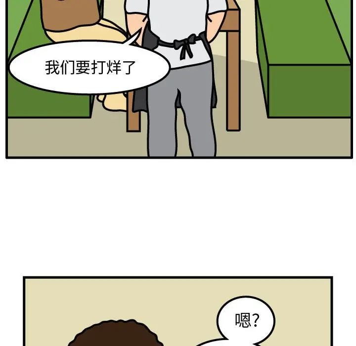 杀人的屁[顶通]韩漫全集-第51话无删减无遮挡章节图片 