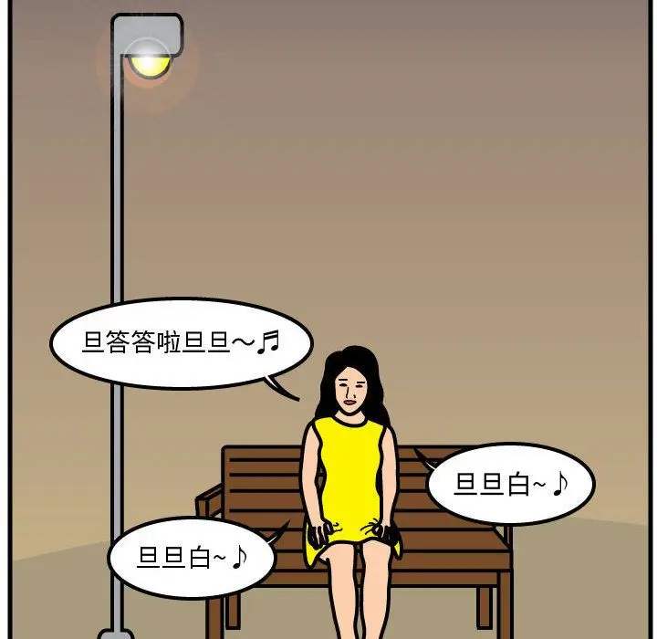 杀人的屁[顶通]韩漫全集-第51话无删减无遮挡章节图片 
