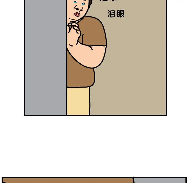 杀人的屁[顶通]韩漫全集-第51话无删减无遮挡章节图片 