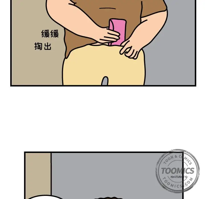 杀人的屁[顶通]韩漫全集-第51话无删减无遮挡章节图片 
