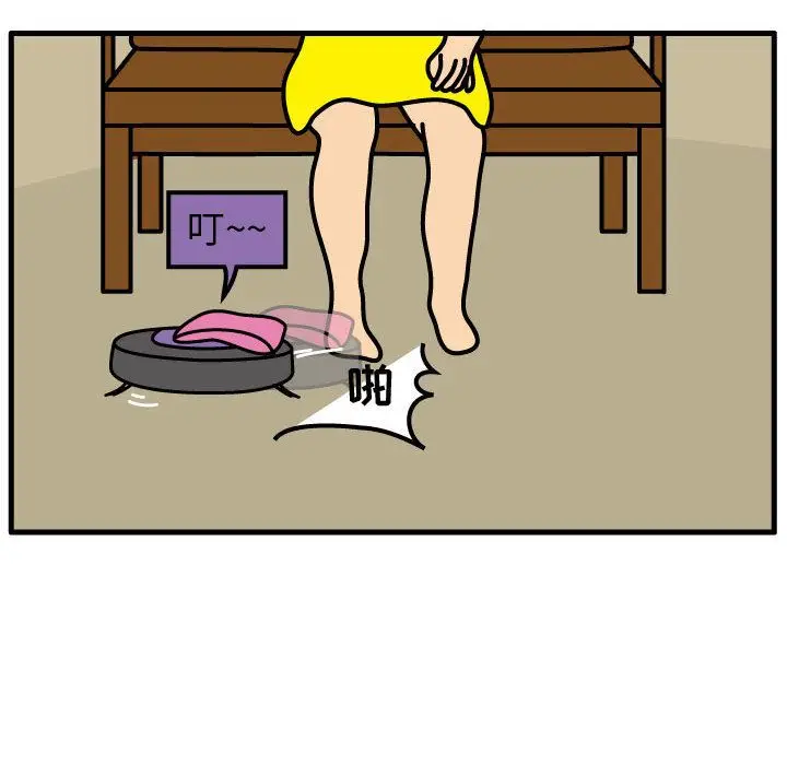 杀人的屁[顶通]韩漫全集-第51话无删减无遮挡章节图片 