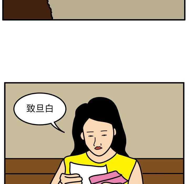 杀人的屁[顶通]韩漫全集-第51话无删减无遮挡章节图片 