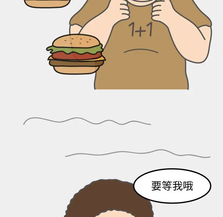 杀人的屁[顶通]韩漫全集-第51话无删减无遮挡章节图片 