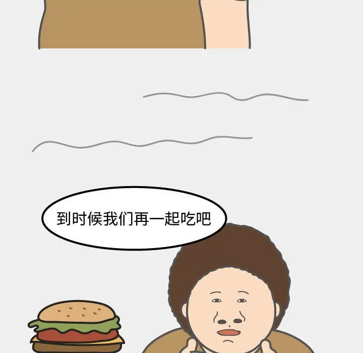 杀人的屁[顶通]韩漫全集-第51话无删减无遮挡章节图片 