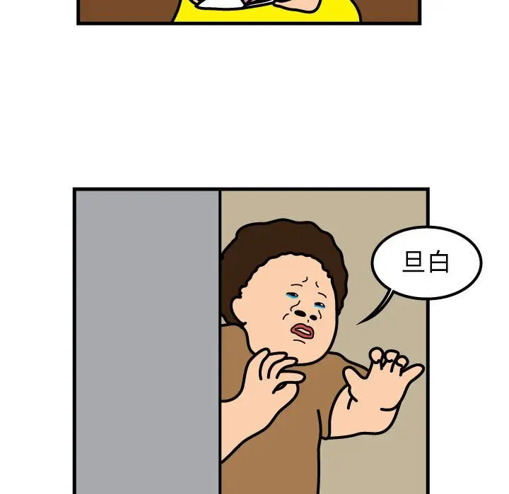 杀人的屁[顶通]韩漫全集-第51话无删减无遮挡章节图片 