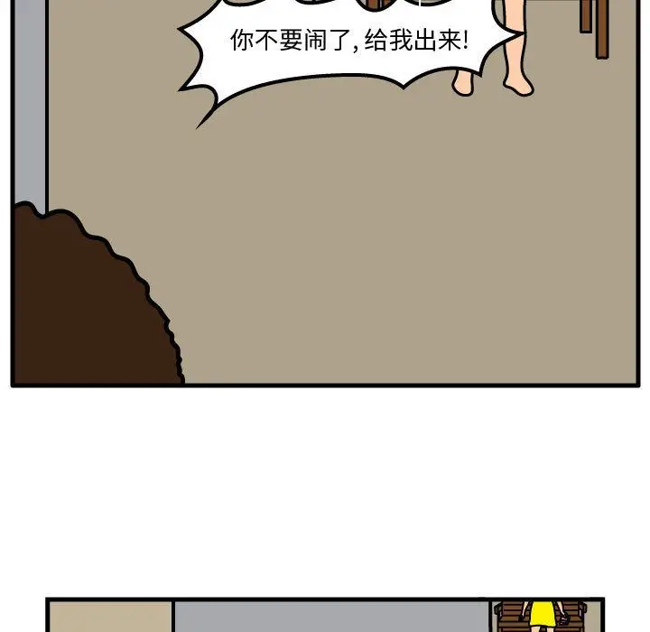 杀人的屁[顶通]韩漫全集-第51话无删减无遮挡章节图片 