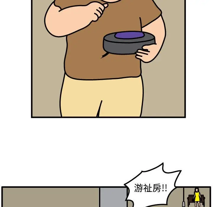 杀人的屁[顶通]韩漫全集-第51话无删减无遮挡章节图片 