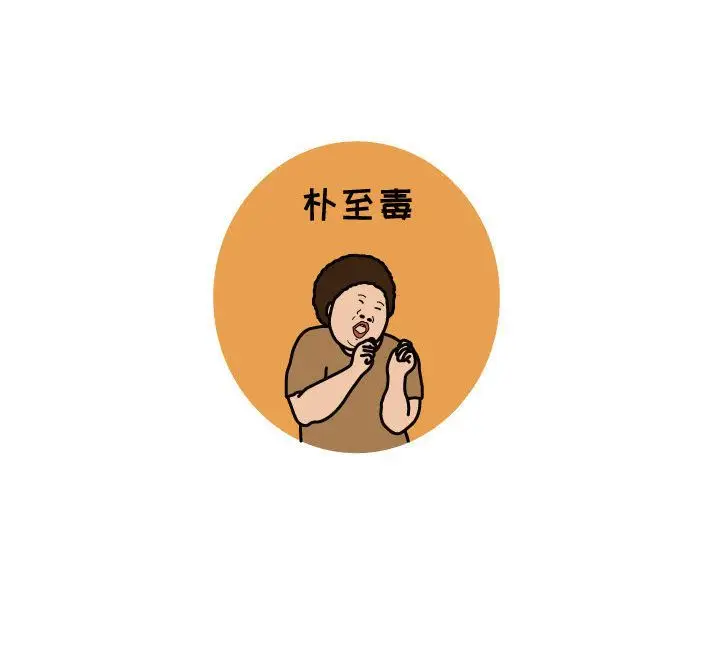 杀人的屁[顶通]韩漫全集-第51话无删减无遮挡章节图片 