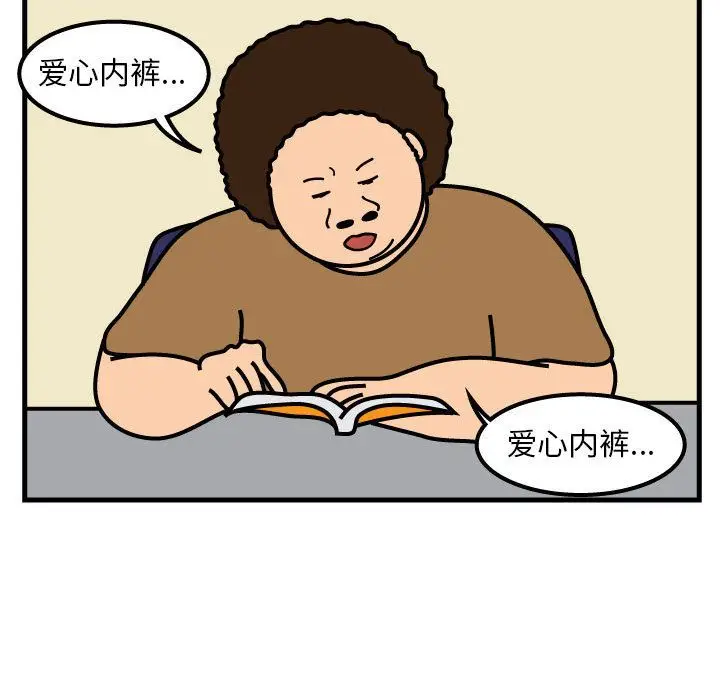 杀人的屁[顶通]韩漫全集-第52话无删减无遮挡章节图片 