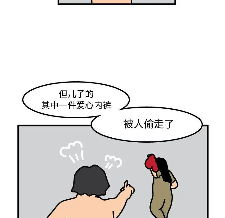 杀人的屁[顶通]韩漫全集-第52话无删减无遮挡章节图片 