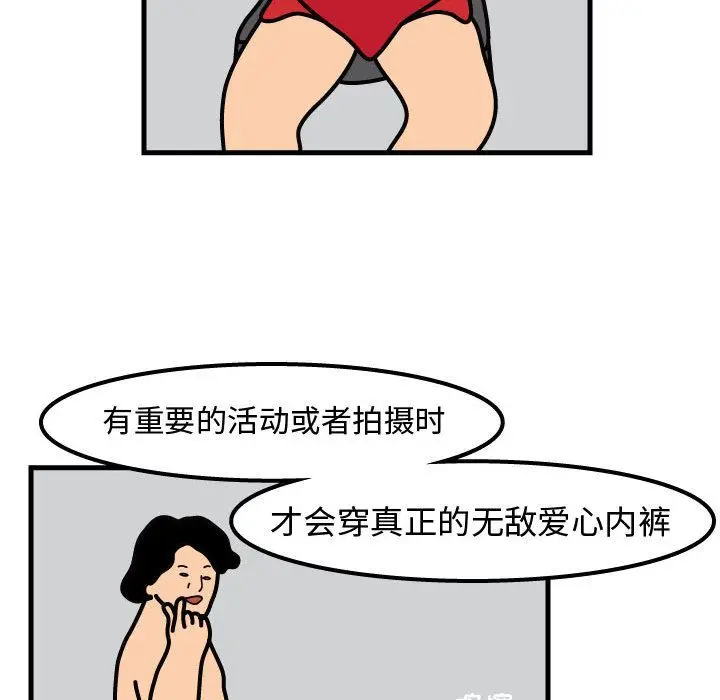 杀人的屁[顶通]韩漫全集-第52话无删减无遮挡章节图片 