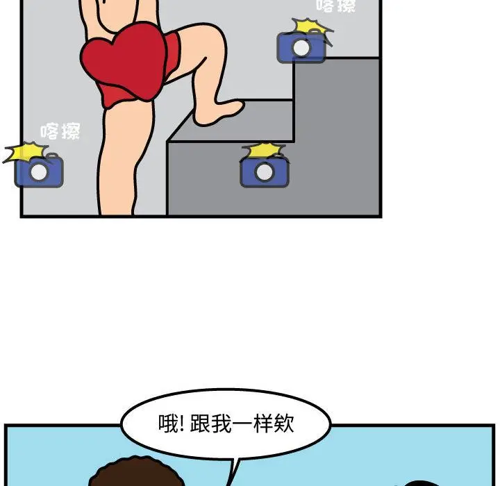 杀人的屁[顶通]韩漫全集-第52话无删减无遮挡章节图片 