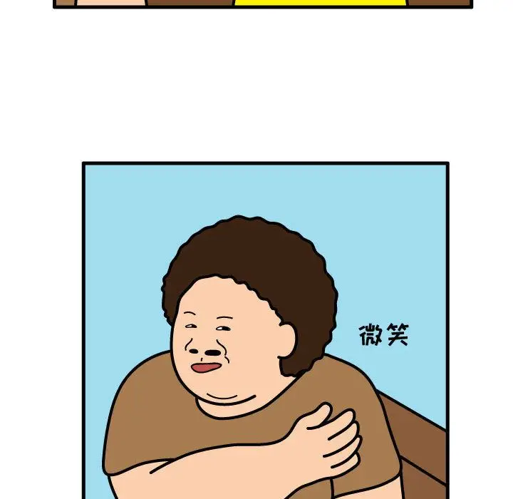 杀人的屁[顶通]韩漫全集-第52话无删减无遮挡章节图片 