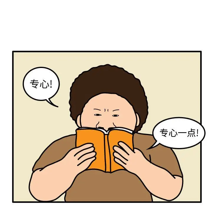 杀人的屁[顶通]韩漫全集-第52话无删减无遮挡章节图片 