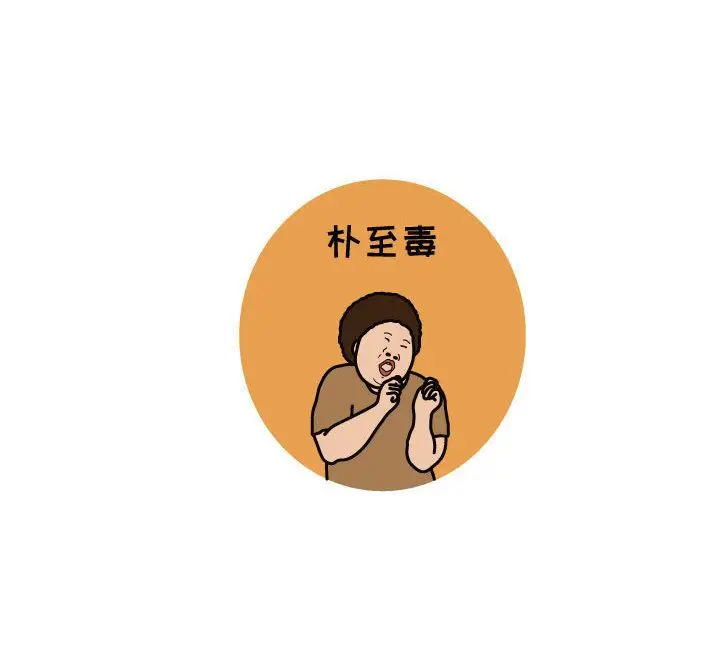 杀人的屁[顶通]韩漫全集-第52话无删减无遮挡章节图片 
