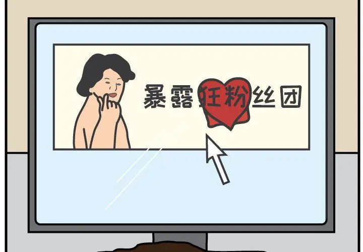 杀人的屁[顶通]韩漫全集-第53话无删减无遮挡章节图片 