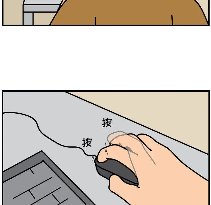 杀人的屁[顶通]韩漫全集-第53话无删减无遮挡章节图片 