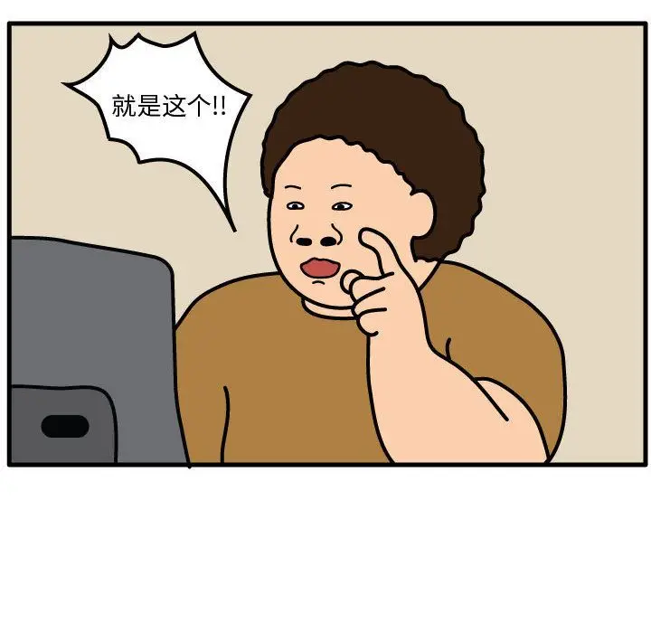 杀人的屁[顶通]韩漫全集-第53话无删减无遮挡章节图片 