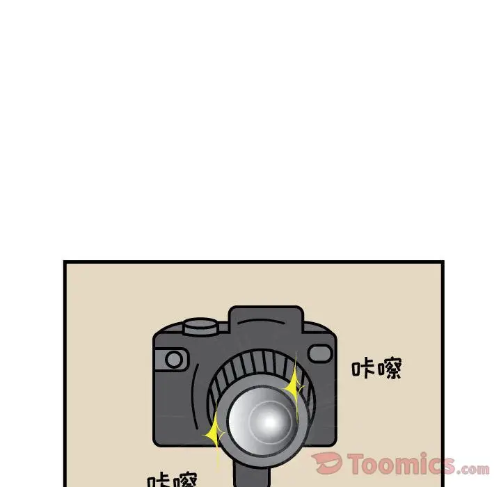 杀人的屁[顶通]韩漫全集-第53话无删减无遮挡章节图片 