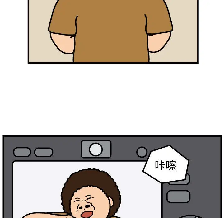杀人的屁[顶通]韩漫全集-第53话无删减无遮挡章节图片 