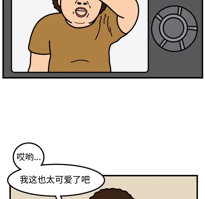 杀人的屁[顶通]韩漫全集-第53话无删减无遮挡章节图片 