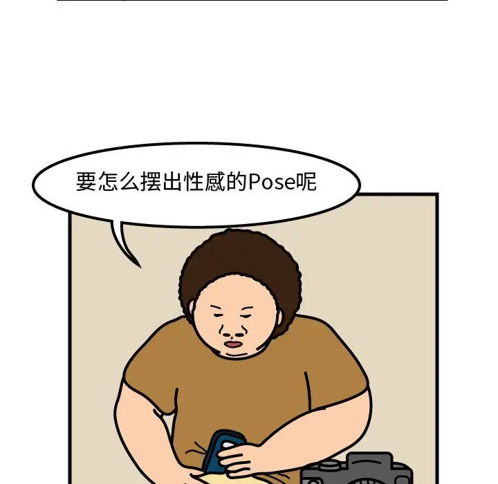 杀人的屁[顶通]韩漫全集-第53话无删减无遮挡章节图片 