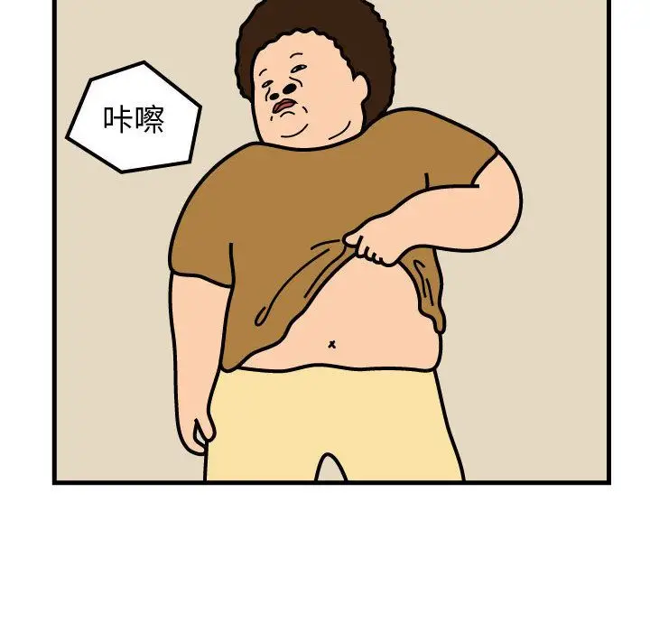 杀人的屁[顶通]韩漫全集-第53话无删减无遮挡章节图片 