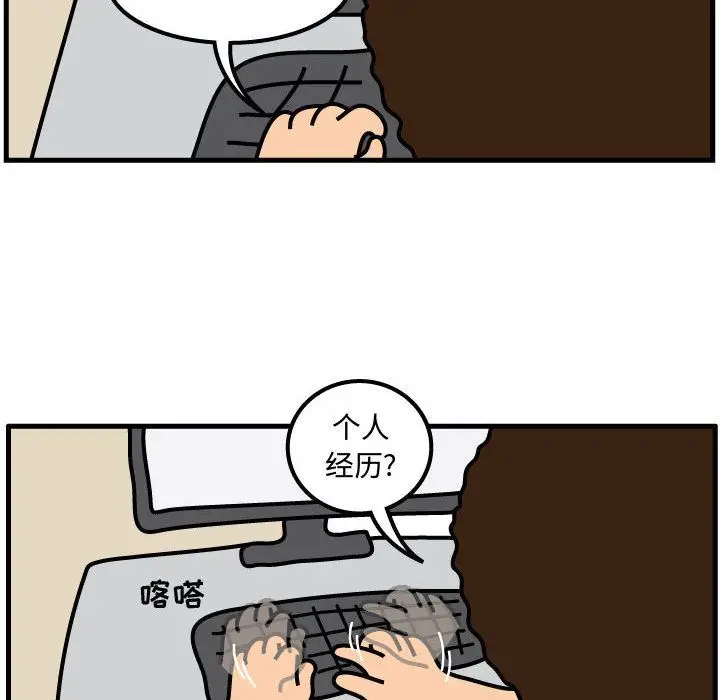 杀人的屁[顶通]韩漫全集-第53话无删减无遮挡章节图片 
