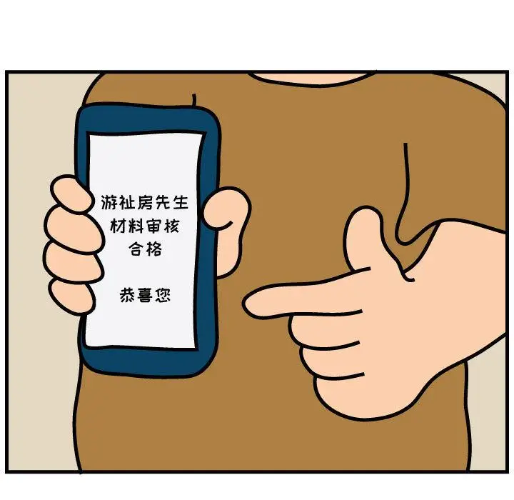 杀人的屁[顶通]韩漫全集-第53话无删减无遮挡章节图片 