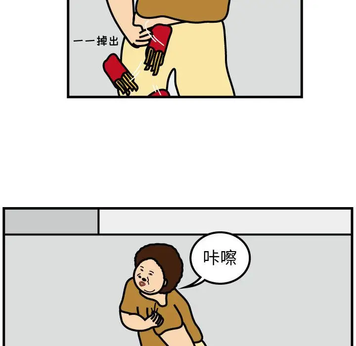 杀人的屁[顶通]韩漫全集-第53话无删减无遮挡章节图片 