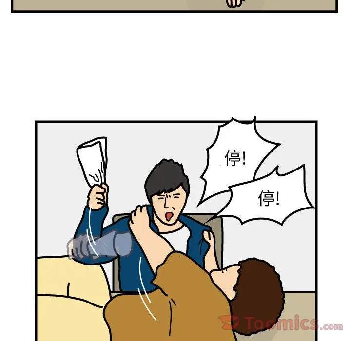 杀人的屁[顶通]韩漫全集-第53话无删减无遮挡章节图片 