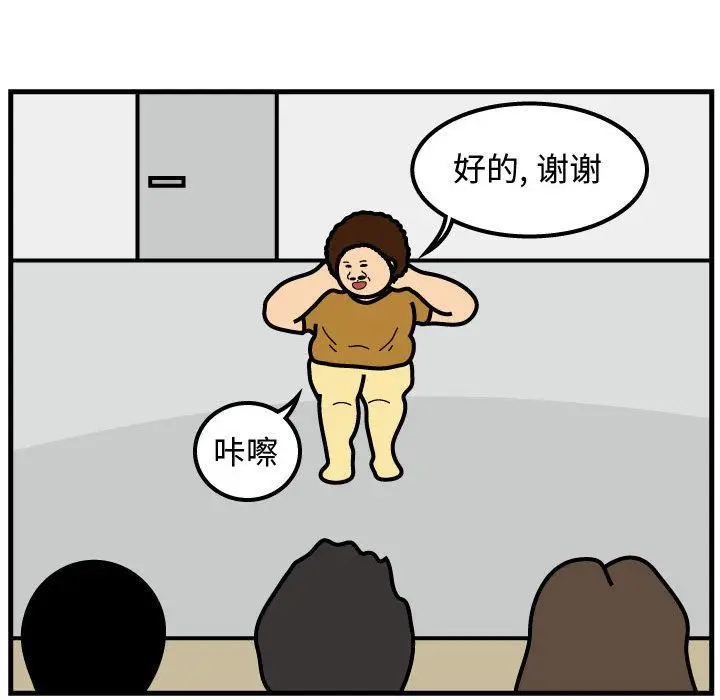 杀人的屁[顶通]韩漫全集-第53话无删减无遮挡章节图片 