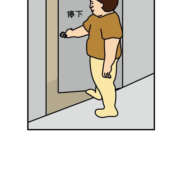 杀人的屁[顶通]韩漫全集-第53话无删减无遮挡章节图片 