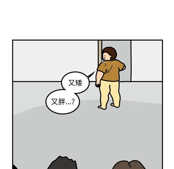 杀人的屁[顶通]韩漫全集-第53话无删减无遮挡章节图片 