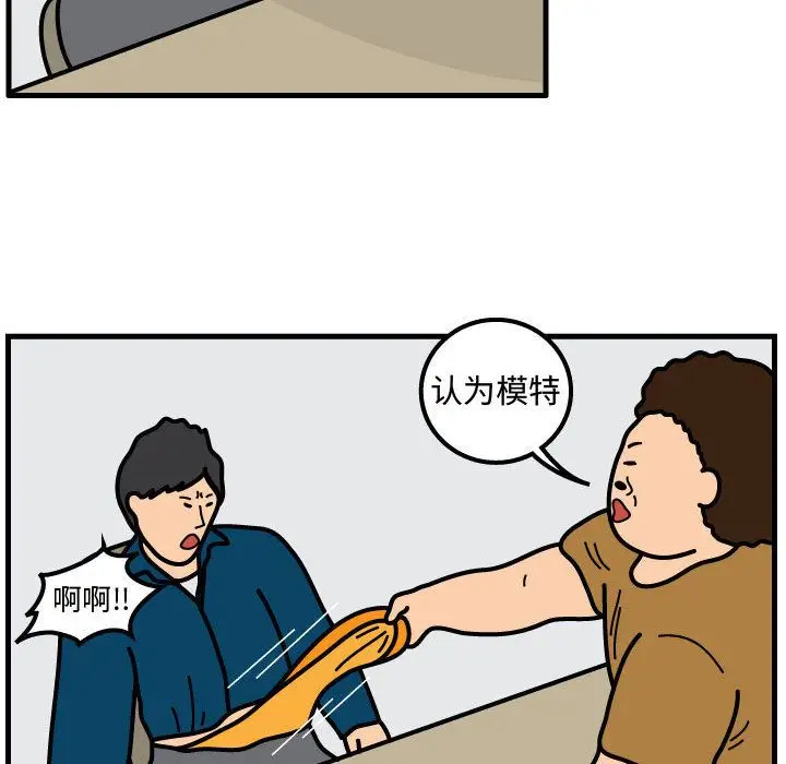 杀人的屁[顶通]韩漫全集-第54话无删减无遮挡章节图片 