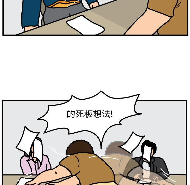 杀人的屁[顶通]韩漫全集-第54话无删减无遮挡章节图片 