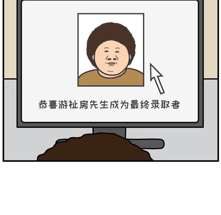 杀人的屁[顶通]韩漫全集-第54话无删减无遮挡章节图片 