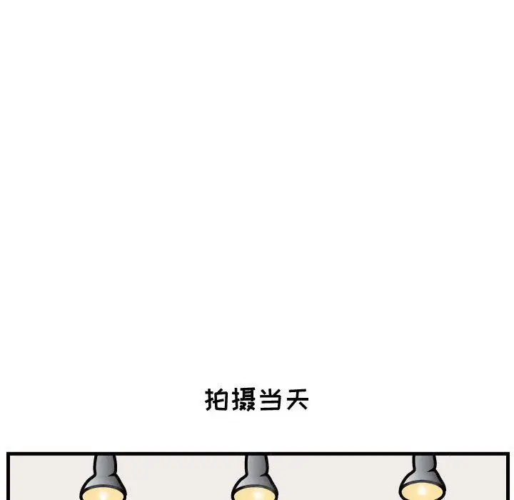 杀人的屁[顶通]韩漫全集-第54话无删减无遮挡章节图片 