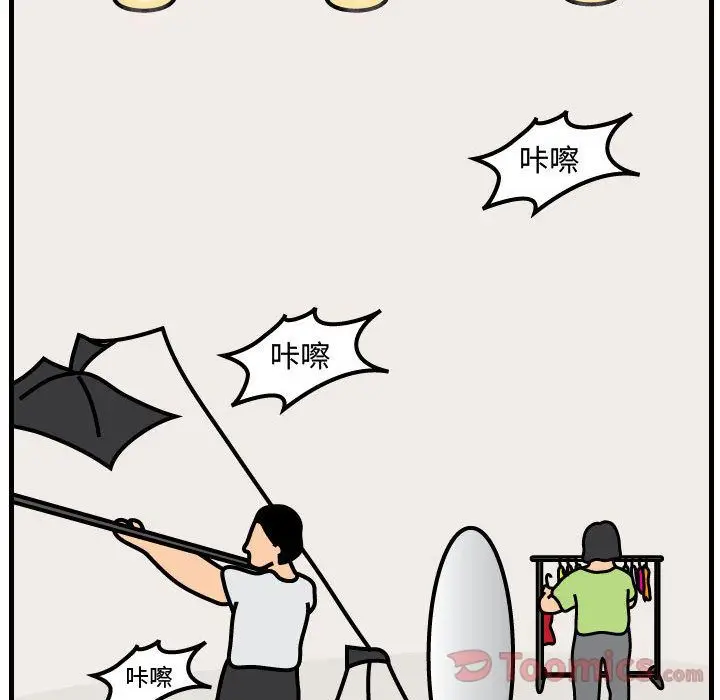 杀人的屁[顶通]韩漫全集-第54话无删减无遮挡章节图片 