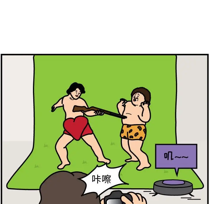 杀人的屁[顶通]韩漫全集-第54话无删减无遮挡章节图片 