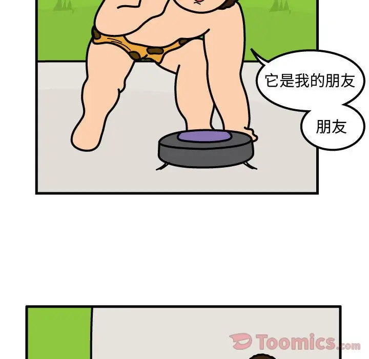 杀人的屁[顶通]韩漫全集-第54话无删减无遮挡章节图片 