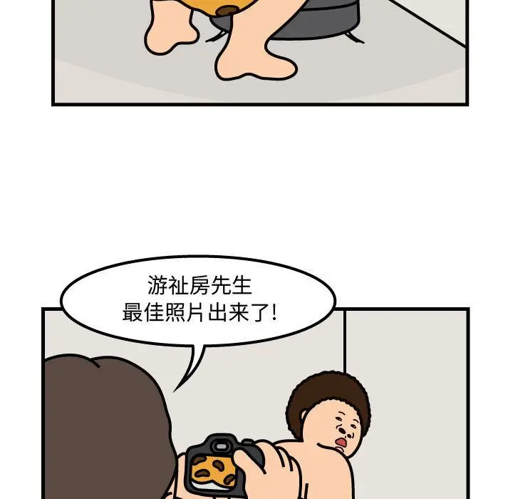 杀人的屁[顶通]韩漫全集-第54话无删减无遮挡章节图片 