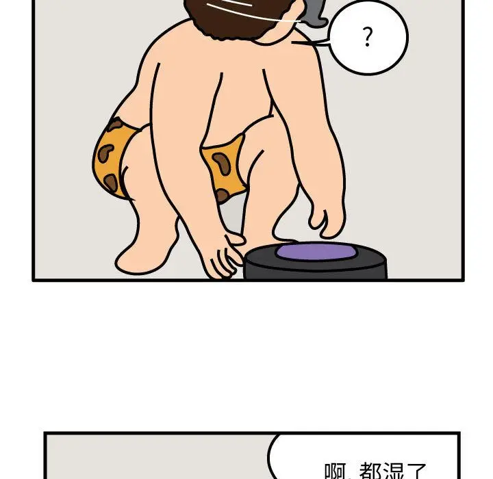 杀人的屁[顶通]韩漫全集-第54话无删减无遮挡章节图片 