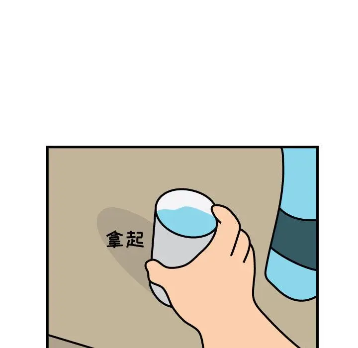 杀人的屁[顶通]韩漫全集-第54话无删减无遮挡章节图片 