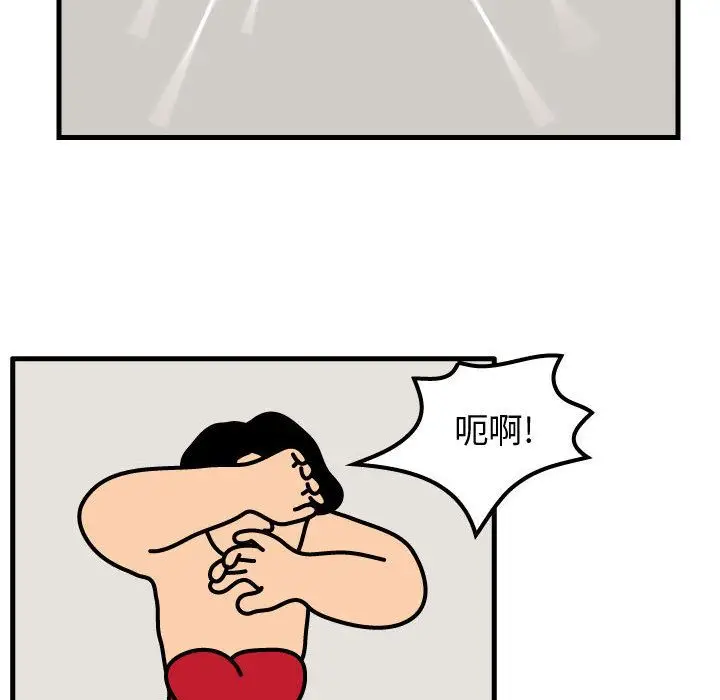 杀人的屁[顶通]韩漫全集-第54话无删减无遮挡章节图片 