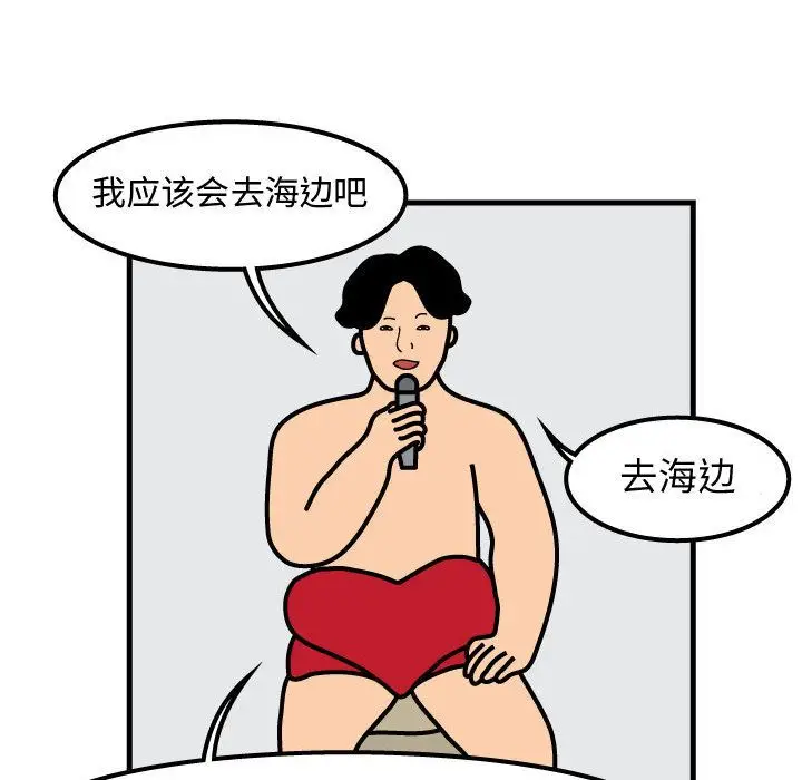 杀人的屁[顶通]韩漫全集-第55话无删减无遮挡章节图片 
