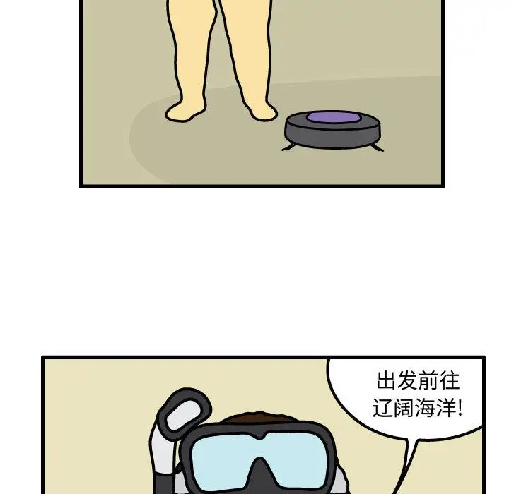 杀人的屁[顶通]韩漫全集-第55话无删减无遮挡章节图片 