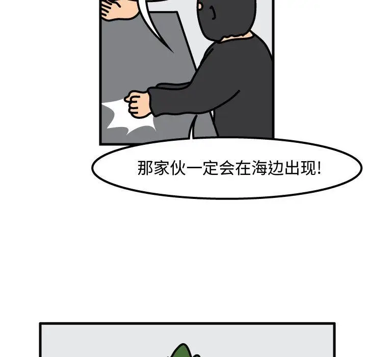 杀人的屁[顶通]韩漫全集-第55话无删减无遮挡章节图片 